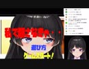 【フル】月ノ美兎のなんか色々やる回 3.10.2018【生放送アーカイブ】