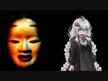 【影廊】紲星あかりは暗闇を彷徨う