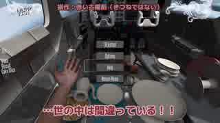 【単発】古備前二振が茶会の模擬訓練を続行する！