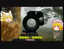 【PUBG】#03 霧マップでの必勝法はこれだ!!