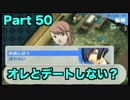 【ペルソナ3 】第50階 【初見 】PSP版