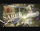 Fate/Grand Order 4週連続･全8種クラス別TV-CM 第1弾 セイバー編
