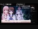 部長の Song of Memories 体験版【実況プレイ】その4