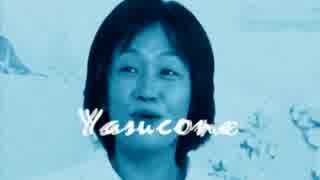 Yasucone