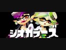 マリタイム・メモリー(It Must be Love Remix) Splatoon