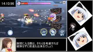 凛冽なりし冬の王冠D3 RTA風味 14分35秒43