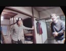 世界初！パラレルVRドラマ『ゴースト刑事　日照荘殺人事件』をプレイpart4