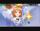 【スクメロ】I Wish[EXPERT]