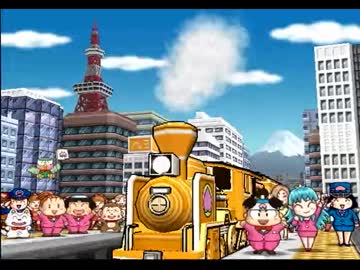 ホモ太郎電鉄12 ノンケ向け編もありまっせ！25年目