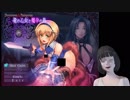Dungeons＆Prisoners～竜の乙女と魔孕の島 体験版実況プレイ