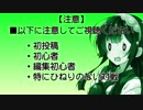 【ＭＯ】私は気楽に対戦していたい Part.3