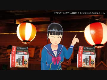 【富士葵】葵ちゃんの笑ってるとこ集part2【Vtuber】