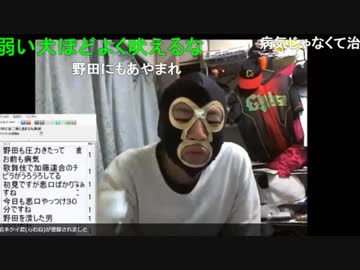 20180310　暗黒放送　TBSには二度と出ません放送　①