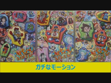 【大隅知宇】頭にネジが埋められた！ ORIGINAL SOUND TRACK