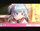 マギレコ【水波 レナ】変身 & Magia & Doppel No.07