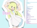 おどリーリエ - dancing Lillie