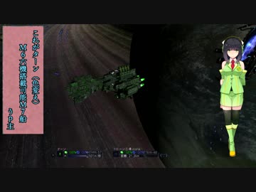 【X3AP】実況は代理に頼んで気ままな宇宙放浪記その19【京町セイカ】