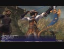 FF11 五蛇将クエスト【風纏う弓】ナジュリス編