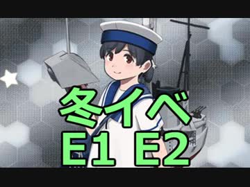 艦隊これくしょん～艦これ～を実況プレイpart65