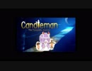 [Candleman] キャンドルライトゆかりちゃん　2本目 [VOICEROID実況]