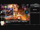シャドウバース 怨嗟のメインディッシュの裏技 その5.midrange