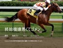 【実況】やりたくなった時がやり時　２１　真・女神転生Ⅱ】　