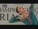 アリョーナ・コストルナヤ 2018 世界ジュニア選手権 FS