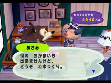 ◆どうぶつの森e+　実況プレイ◆part34