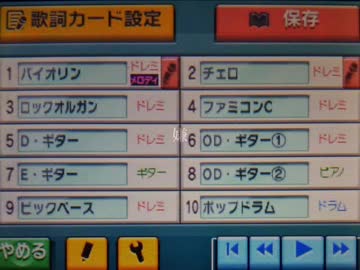 【バンブラP】シャルル