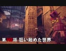 【NieR:Automata】アンドロイドはまったり踊る Part 162【実況】