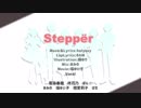 Steppër ~Spring Edition~