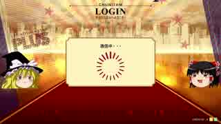 【CHUNITHM】AJ目指してチュウニズム実況 part1
