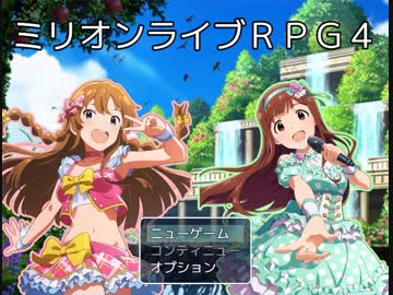 田中琴葉「劇場が空に浮いてる!?」