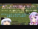 【Minecraft】ブラックな力でニート帝国を作る part3　【ゆっくり実況】