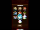 エレスト10連ガチャ実況歌愛ユキ