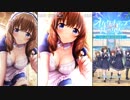 【オルタナティブガールズ】ハイテンションクリーニング [戦うお掃除メイド]詩音