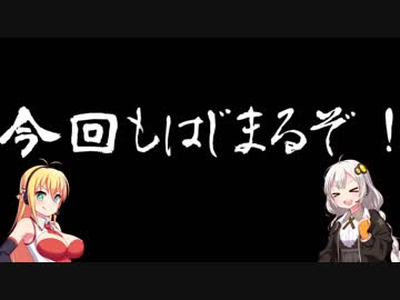 チキンハートがゆくシャドウ・オブ・ウォー　その５