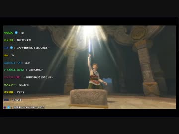 ミノルのゼルダの伝説 スカイウォードソード(配信コメ付き) Part005