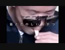 シャムちゅ～る