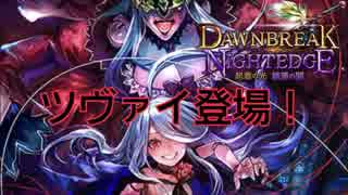 人気の 起源の光終焉の闇 動画 5本 ニコニコ動画