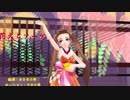 【MMD】林檎花火とソーダの海