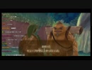 ミノルのゼルダの伝説 スカイウォードソード(配信コメ付き) Part011