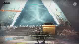 【実況】リア友とDESTINY2　消える床編
