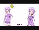 【0-1】結月ゆかりとお馬鹿なマスター達【近未来のボイロ事情】