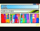 【実況】『スターズ★ピース 恋愛応援⇒友達獲得ケーカク』 EX48