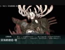 艦これ　2018冬イベント　ボスラッシュ