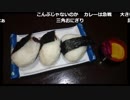 【将棋めし】鯖落ち×カレーうどん定食×肉南蛮うどん定食【初手から振り返り】