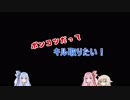 【PUBG】ポンコツだってキル取りたい【VOICEROID実況】