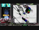 beatmaniaIIDX　またまた冥落ち…