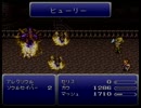 【シリーズ実況】FF初心者がFINAL FANTASY Ⅵを初見で楽しむ　part58